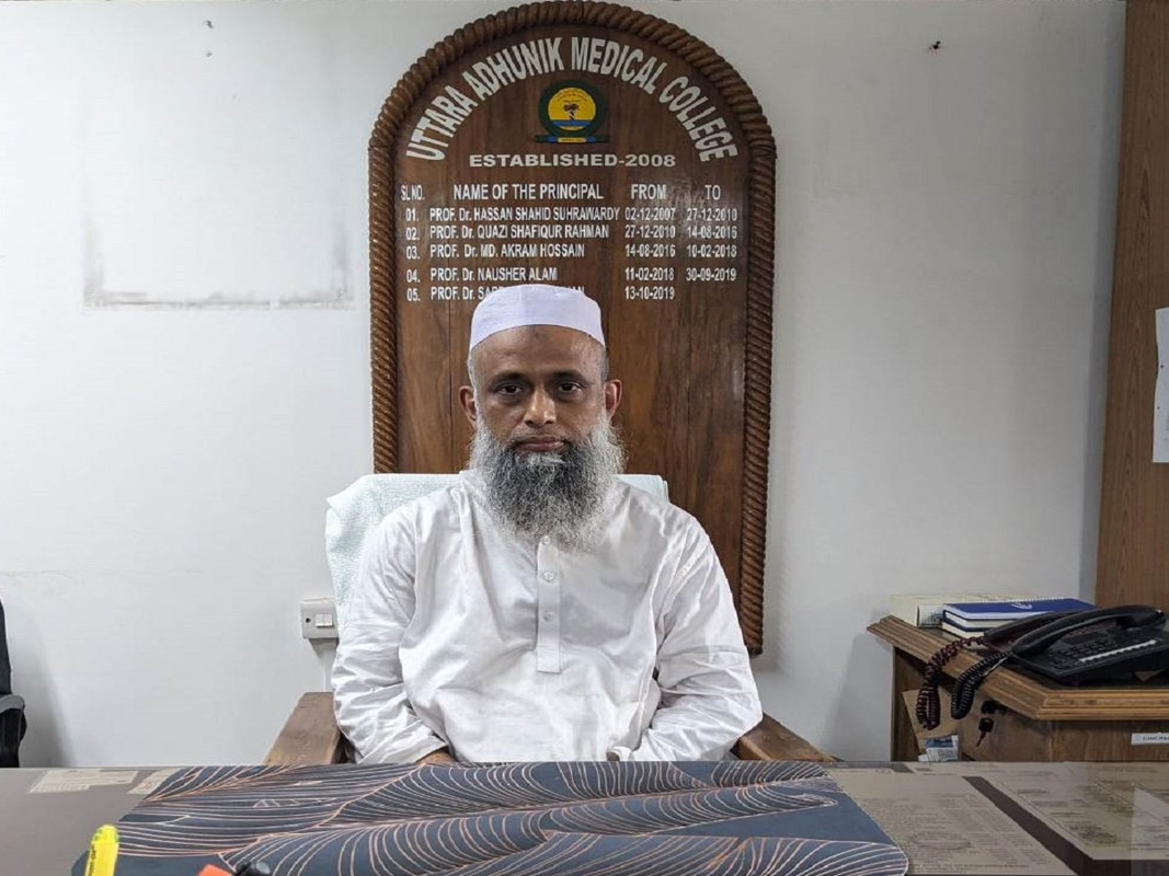 Prof. Dr. Mohammad Mohibur Rahman