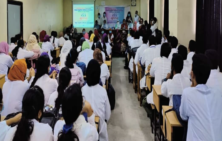 UAMC Sessions Image 2